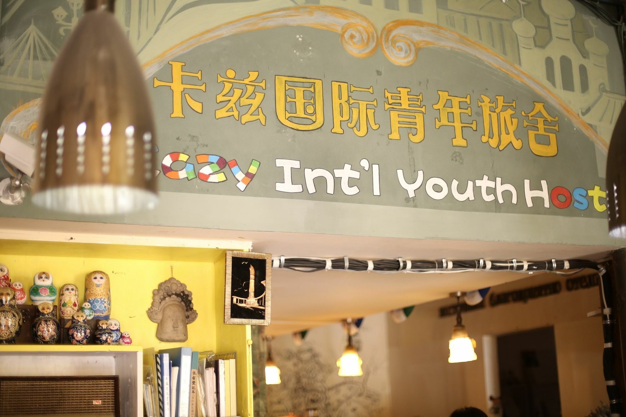 Harbin Kazy Int'L Youth Hostel Zewnętrze zdjęcie